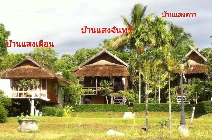 Vimarnkiri Resort Pai Exterior photo